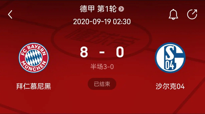 做足热
